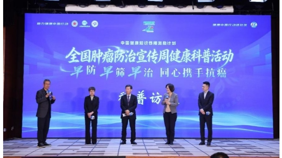 专家提示肺癌、胃癌的早期症状及科学防癌方法